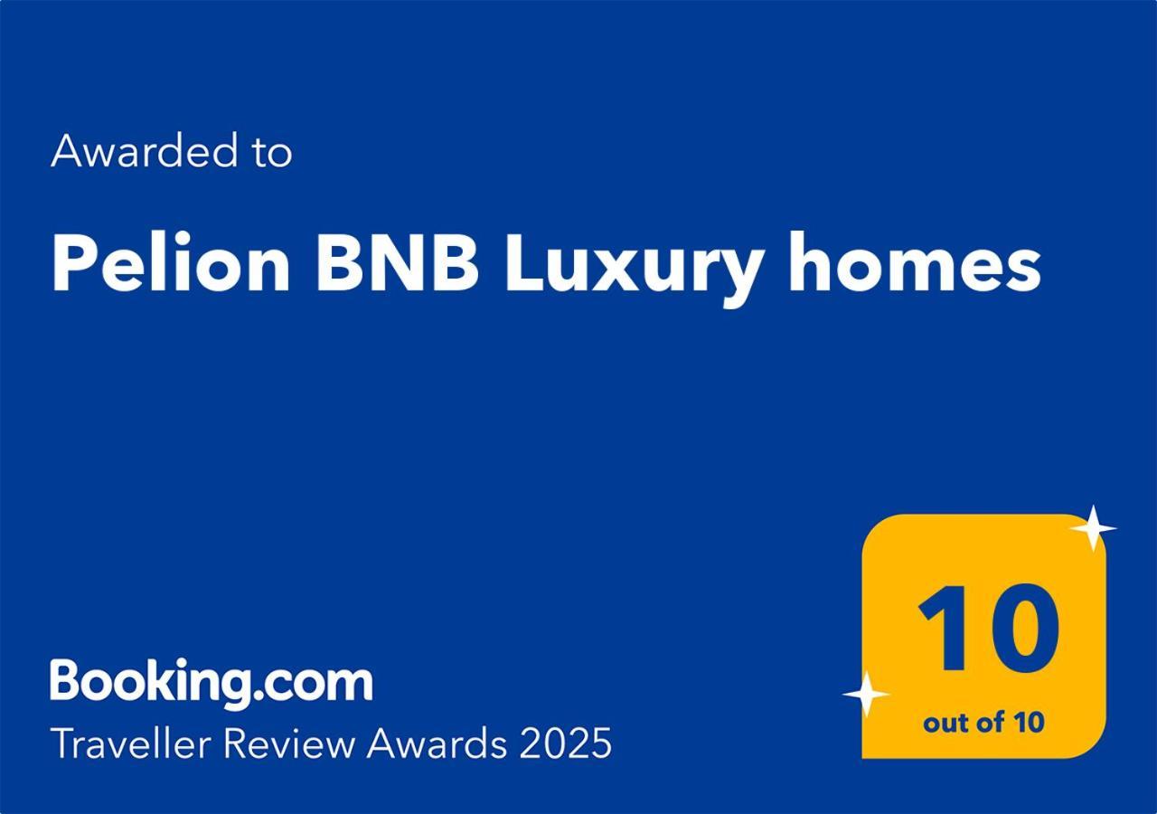 Pelion Bnb Luxury Homes Дамухари Екстериор снимка